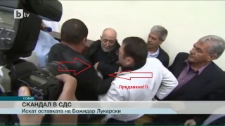СДС иска извънреден Национален конгрес, зове сините към диалог и единство 