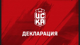 Ръководството на ФК ЦСКА 1948 излезе с официална декларация по