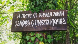 Официално можем да кажем че преживяхме първите седем дни от