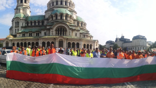 Около 300 400 души се събраха да отстояват правата си пред