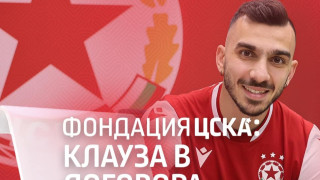 От ЦСКА информираха че всеки един футболист ще бъде ангажиран