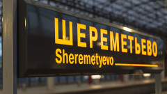 Русия коментира хаоса по летищата