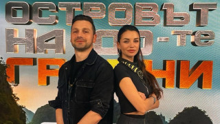 Малко след като през март стана ясно че за първи