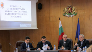 Министър Валентин Радев изнесе резултати от дейността на МВР през
