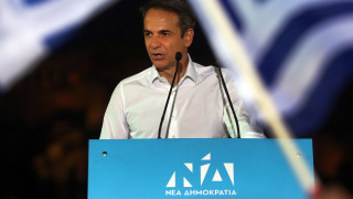 Гръцката опозиционна партия Нова демокрация ще спечели парламентарните избори в