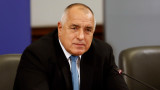 Борисов призовава българите към търпение, сила и отговорност
