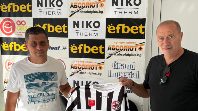 Официално: Локомотив Горна Оряховица има нов старши треньор