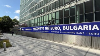 Близо 30 метров транспарант с България добре дошла в еврозоната беше