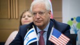  Посланикът на Съединени американски щати в Израел се нахвърли против палестинците 