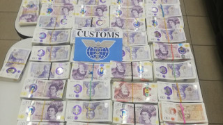 Митнически служителите откриха недекларирани близо 125 000 британски паунда и