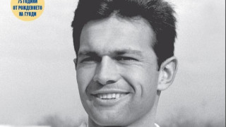 Биографичната книга за легендарния български футболист Георги Аспарухов Гунди отново е