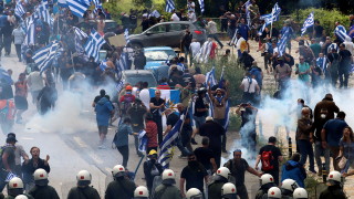 В Гърция се бунтуват срещу управляващите заради договорката с Македония за името