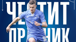 Днес защитникът на Левски Патрик Габриел Галчев празнува своя 22 ри рожден