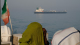  Иран задържал непознат танкер с 12-членен екипаж в Персийския залив 