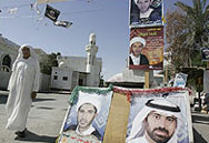 Бомбен атентат в Бахрейн
