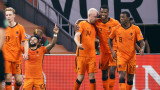  Ново 20: Нидерландия ще открие Световното състезание, а не домакинът Катар 