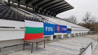 България мл 17 ноември 18 30 Естония 1′ Първи съдийски сигнал