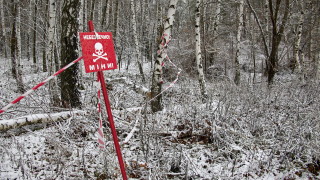 Украинското министерство за интеграция на временно окупираните територии обяви публикуването