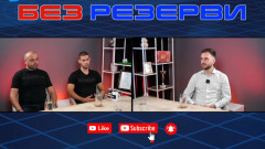 Богомил Бранков и Цветомир Петров в "Без резерви": Трудните времена в ЦСКА ни сплотиха много