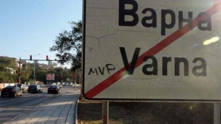 Варненската "коалиция" за касиране на изборите се разпадна