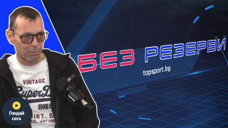 Емблематичният играч от съкровищницата на някогашната А група Калоян