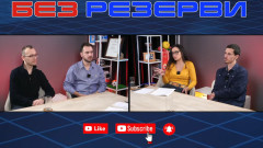 "Без резерви" - обзор на българския спорт през 2025 година