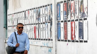 Днес в Тунис се провеждат парламентарни избори Повече от 15