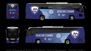 От началото на тази година българската транспортна фирма EuroSpeed става