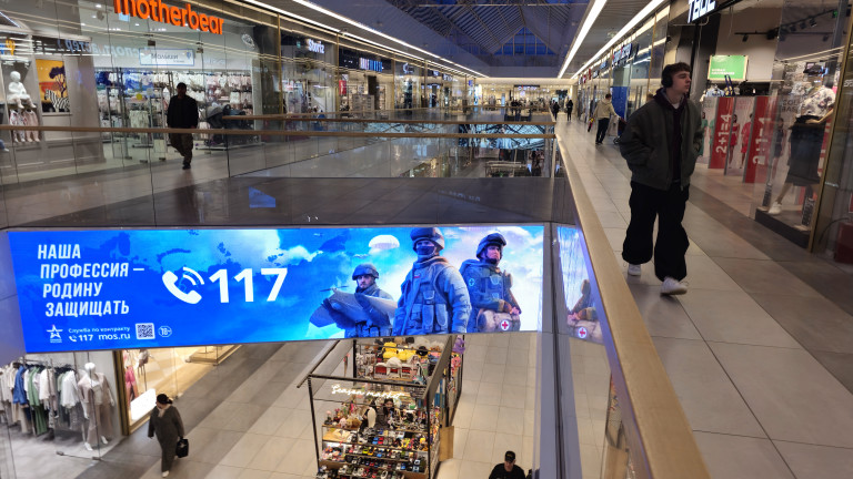 Тези руски (и не само) вериги печелеха от войната. Сега закриват магазини