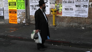 Израел наложи втора национална блокада днес за да се справи