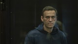  Съединени американски щати се безпокоят за здравето на Навални, приканват ги да санкционират Путин 