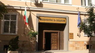 Резултатът от първото гласуване на проектобюджета за 2023 а в парламентарните