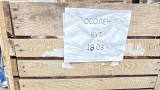 БАБХ унищожава 6 тона негодна храна, открита в Димитровград и в два склада в близост