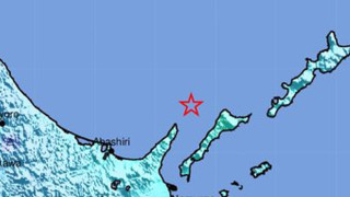 Малък остров край бреговете на Северна Япония изчезна информират световните