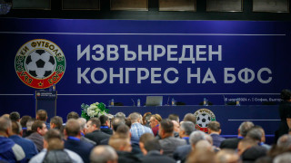 Скандалите около Конгреса на БФС започнаха от самото начало на
