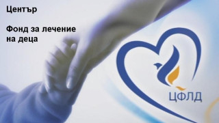 Шефката на Фонда за лечение на деца притискала родители, за да гради имидж
