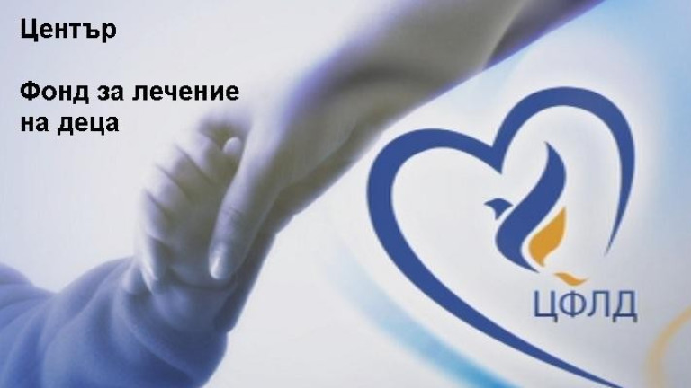Шефката на Фонда за лечение на деца притискала родители, за да гради имидж