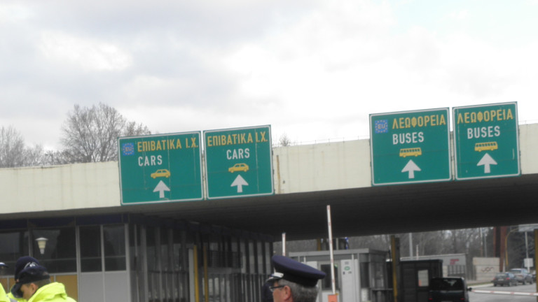 7-дневна карантина за влизащите в Гърция през "Промахон"