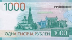Русия спря пускането в обращение на спорна банкнота от 1000 рубли (Видео)