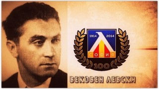 Днес се навършват 124 години от рождението на един от