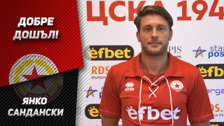 Отборът от Втора лига ЦСКА 1948 има ново попълнение Това