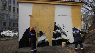 Руският опозиционен политик Алексей Навални беше изведен от наказателната колония