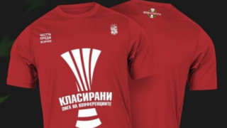 ФК ЦСКА 1948 пусна в продажба тениски по случай класирането на