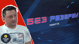 Спортният журналист Явор Кръстев беше гост в поредния епизод