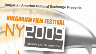 Ню Йорк очаква седмия Фестивал на български филми