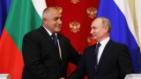 Турски поток завива към България