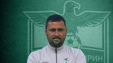 Официално: Пирин с нов треньор