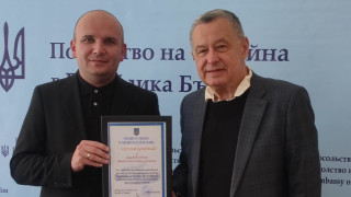 Илхан Кючюк бе удостоен с почетна грамота от Украйна