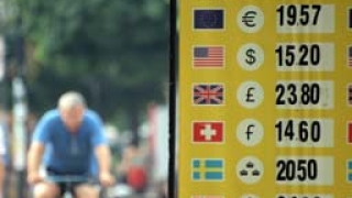 Чейндж бюрата трябва да се регистрират в НАП до края на септември
