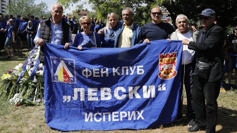 Петър Димитров: Феновете на Левски избраха сами своя президент!